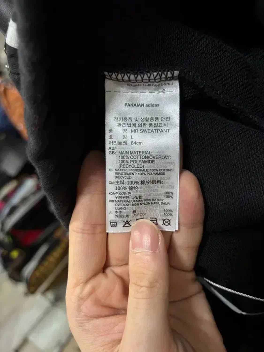 [ ADIDAS ] 아디다스 리메이크 트레이닝 [ SIZE: L ] 상품이미지10