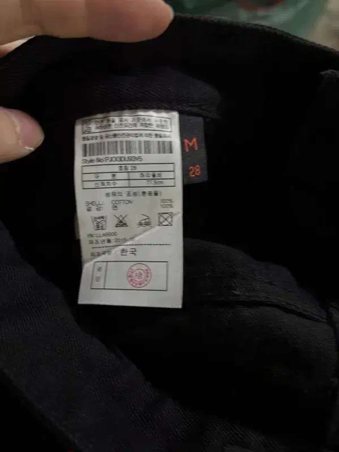 [ PLAC ] 새상품 플랙진바지 [ SIZE: M ] 상품이미지10