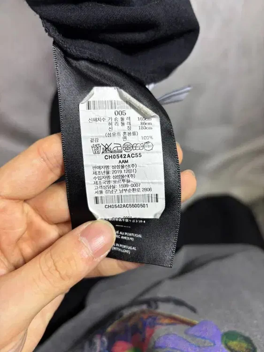 [ AMI ] 20SS 아미 프레즐 반팔 티 [ SIZE: M ] 상품이미지8