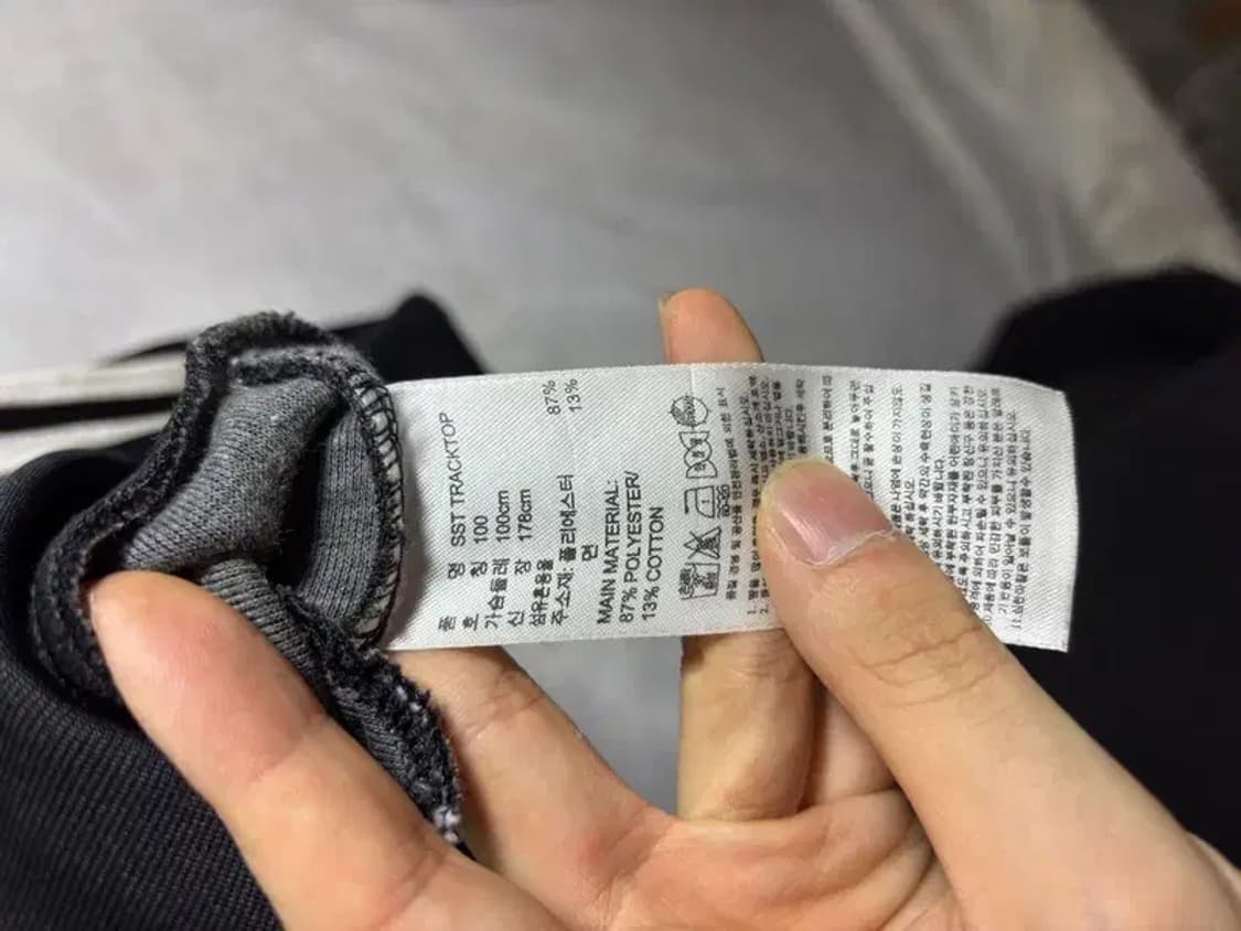 [ ADIDAS ] 아디다스 파이어버드 집업 [ SIZE: 100 ] 상품이미지8
