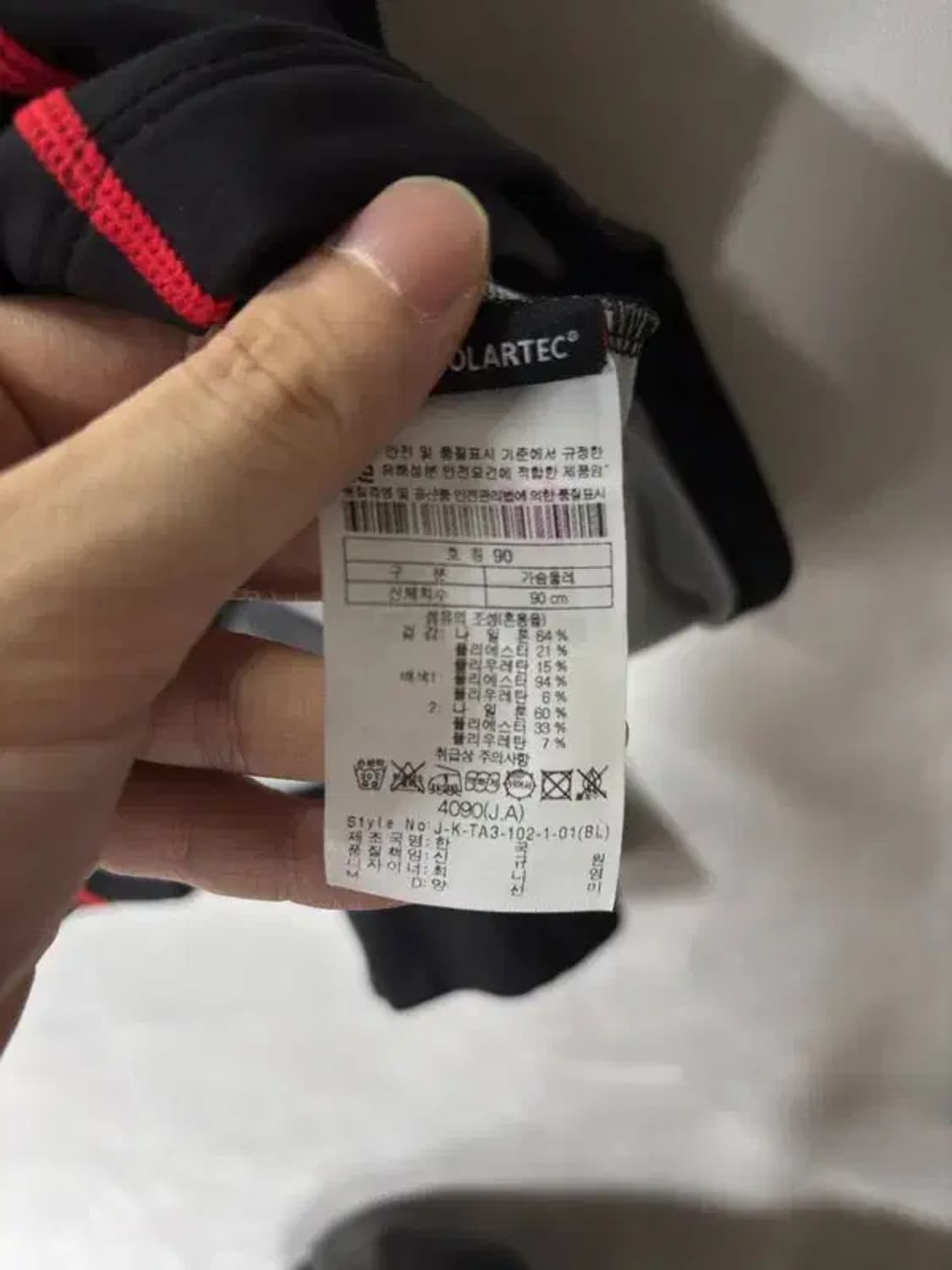 [ KOLON ] 새상품 코오롱 긴팔 티 [ SIZE: 90 ] 상품이미지10