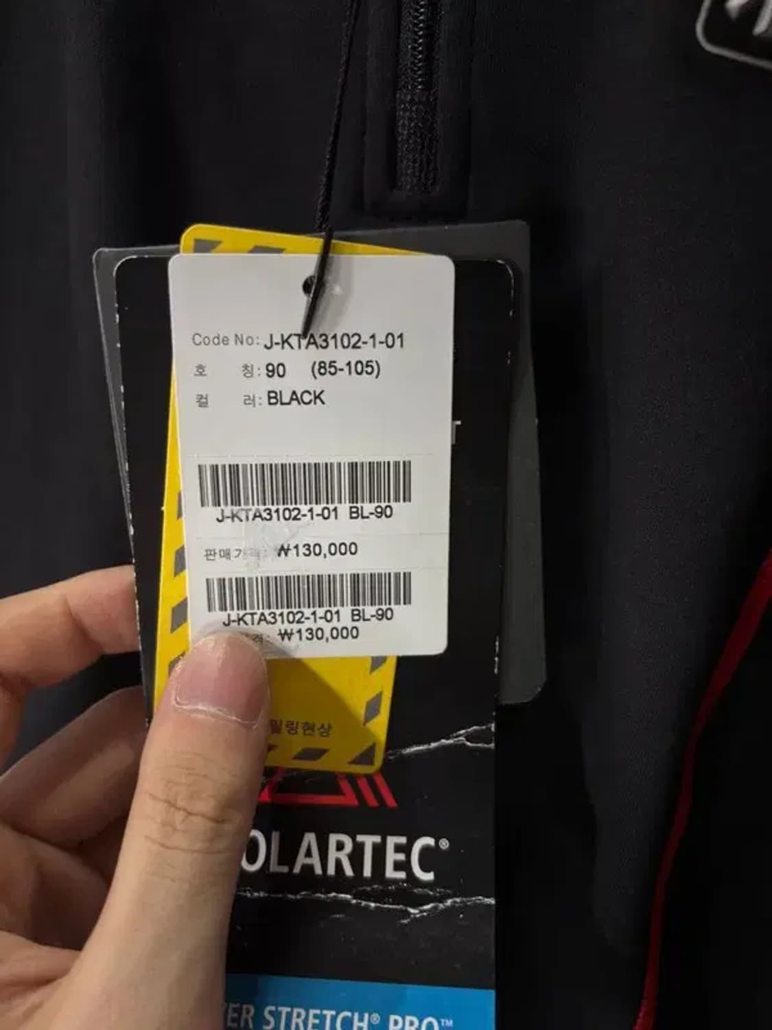 [ KOLON ] 새상품 코오롱 긴팔 티 [ SIZE: 90 ] 상품이미지8