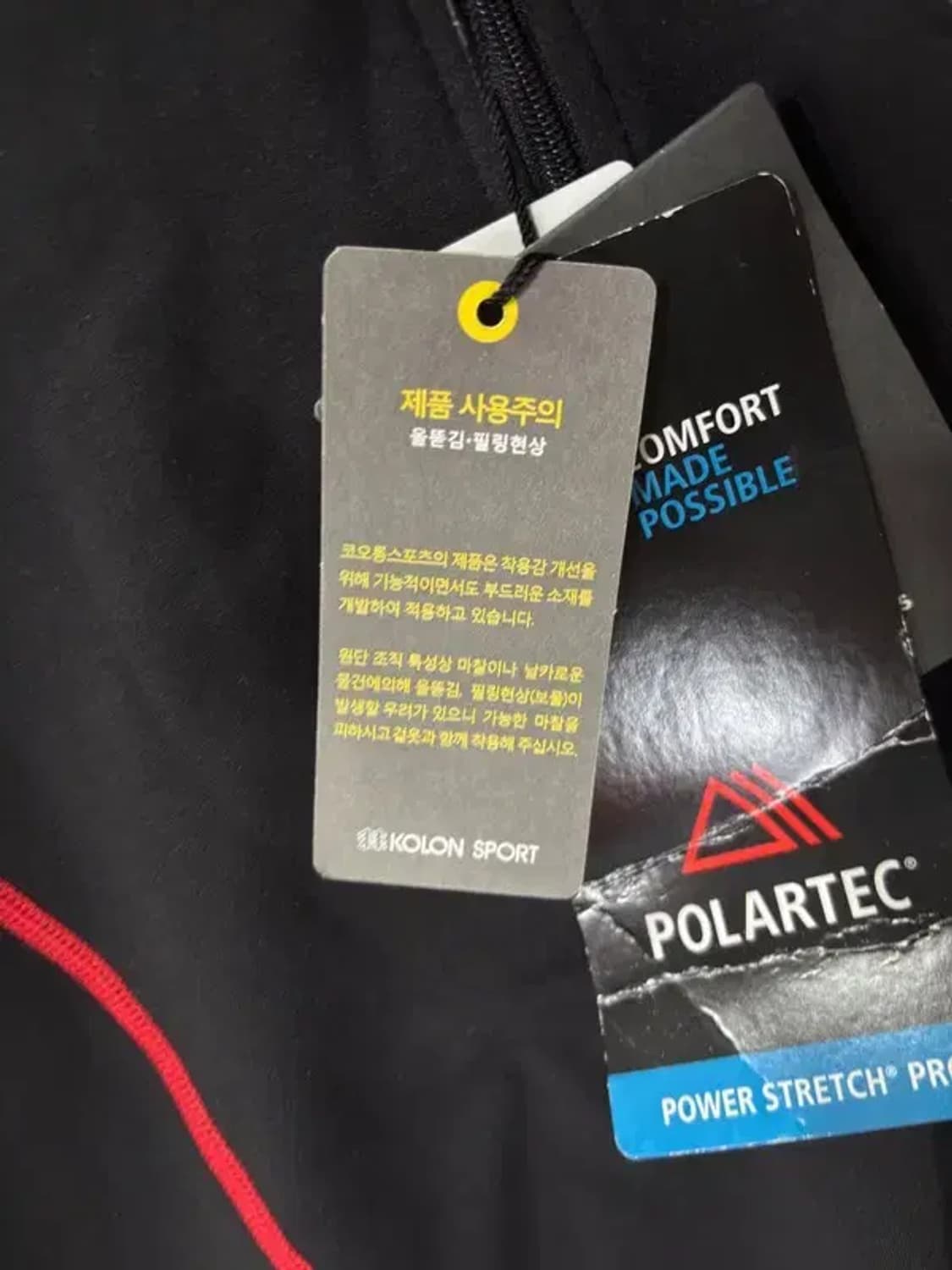 [ KOLON ] 새상품 코오롱 긴팔 티 [ SIZE: 90 ] 상품이미지9