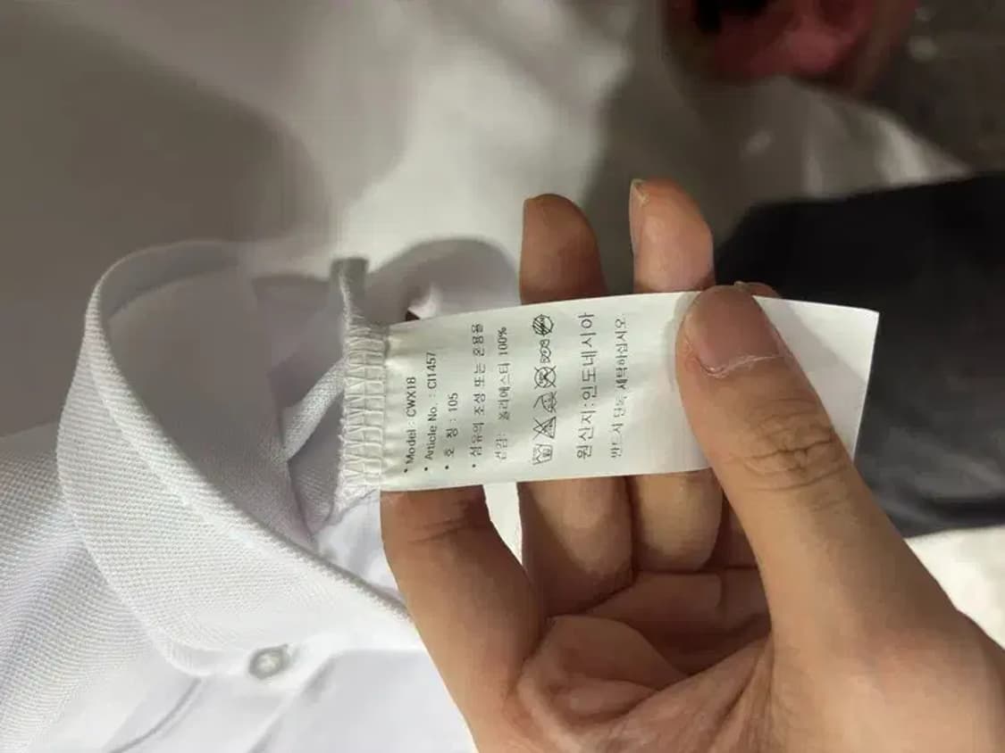 [ ADIDAS ] 아디다스 카라티 [ SIZE: 105 ] 상품이미지10