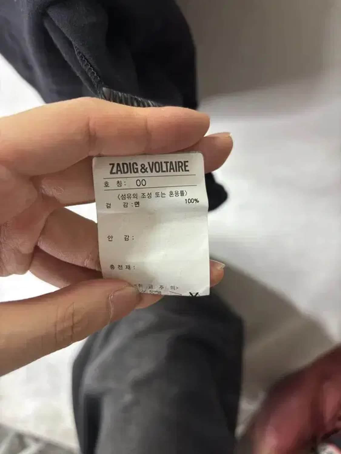 쟈딕앤볼테르 빅 로고 반팔티 [ SIZE: 00 ] 상품이미지7