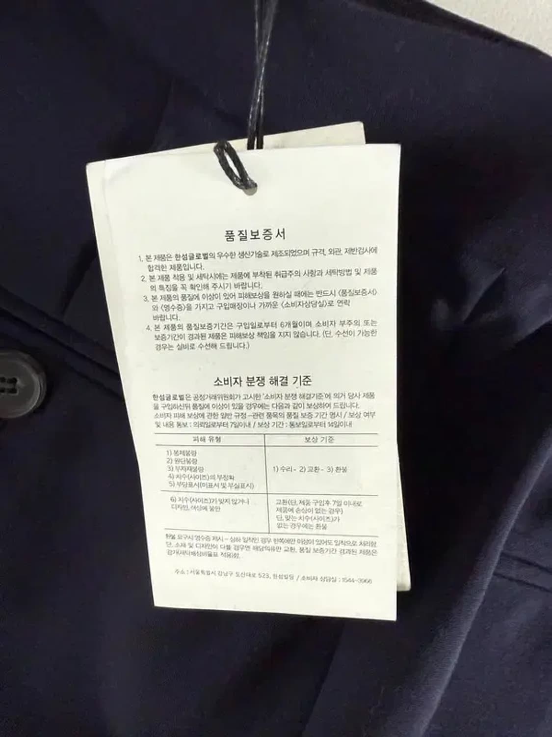 새상품 세컨플로어 와이드 슬랙스 [ SIZE: 55 ] 상품이미지9