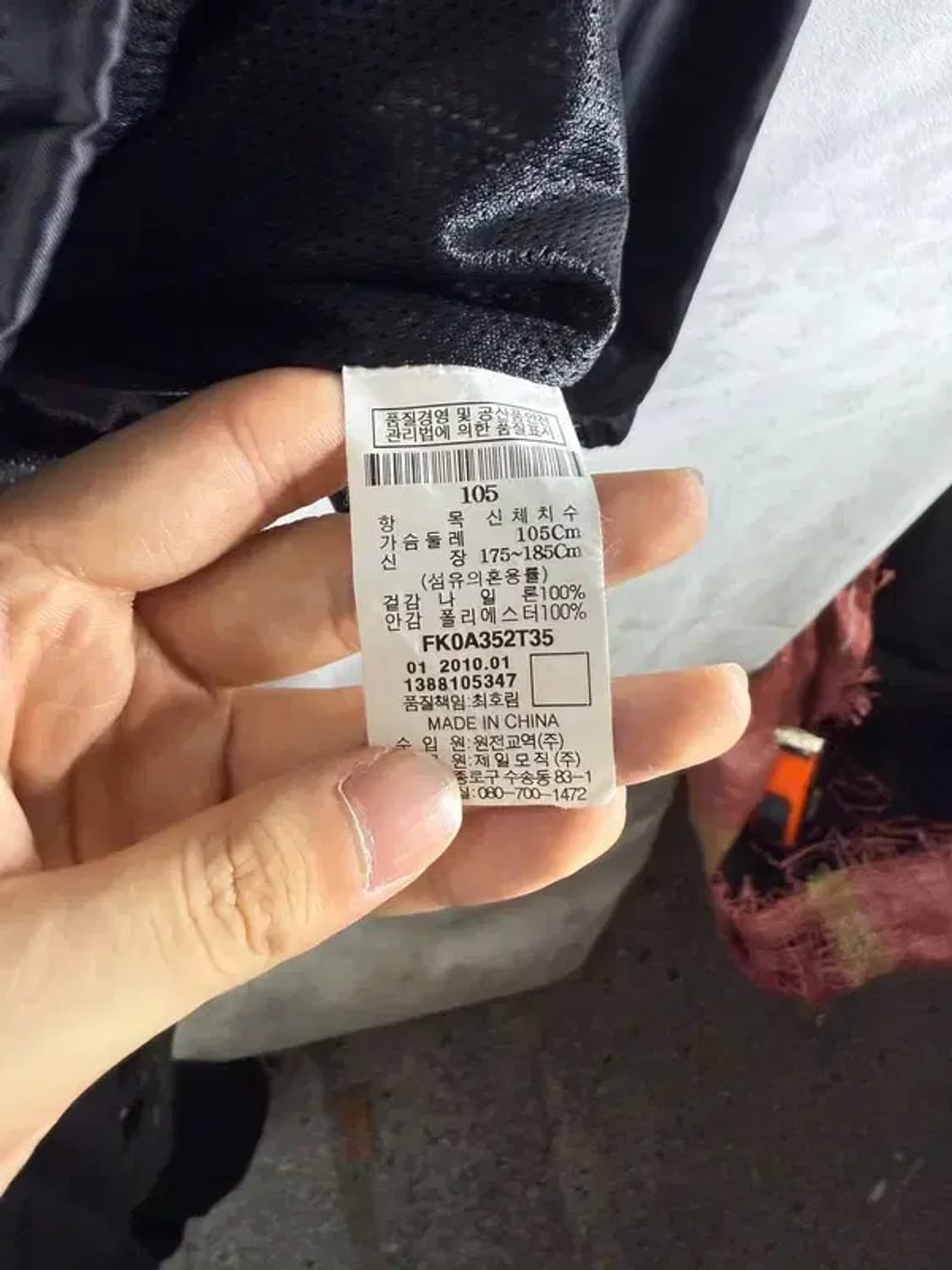 [ FUBU ] 후부 레터링 코치자켓 [ SIZE: XL ] 상품이미지7