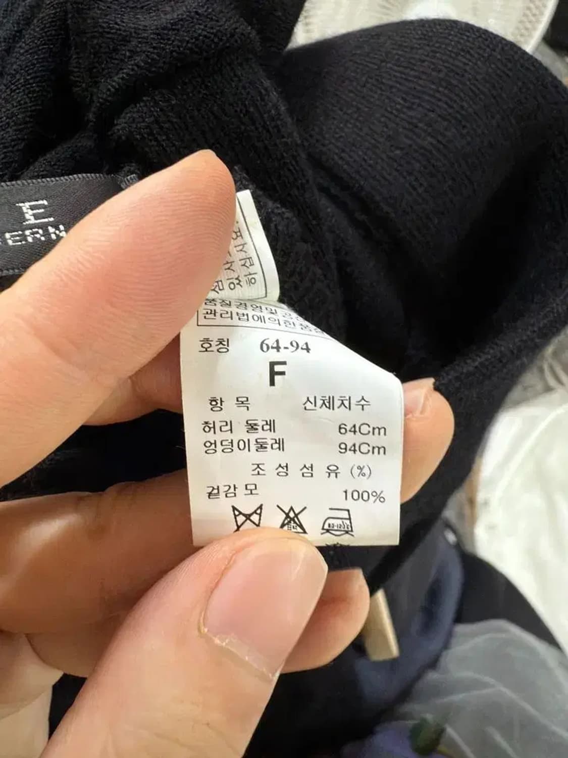 [ TIME ] 한섬 타임 모 바지 [ SIZE: F ] 상품이미지8