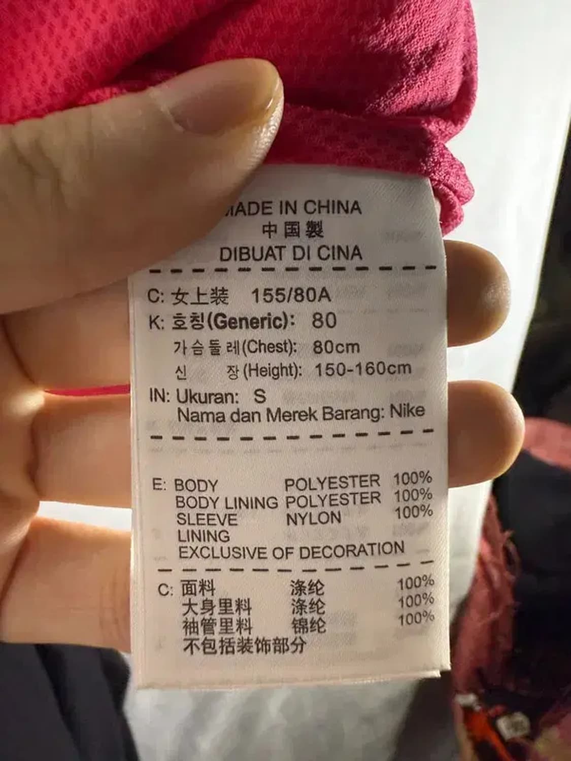 [ NIKE ] 나이키 바람막이 [ SIZE: S ] 상품이미지7
