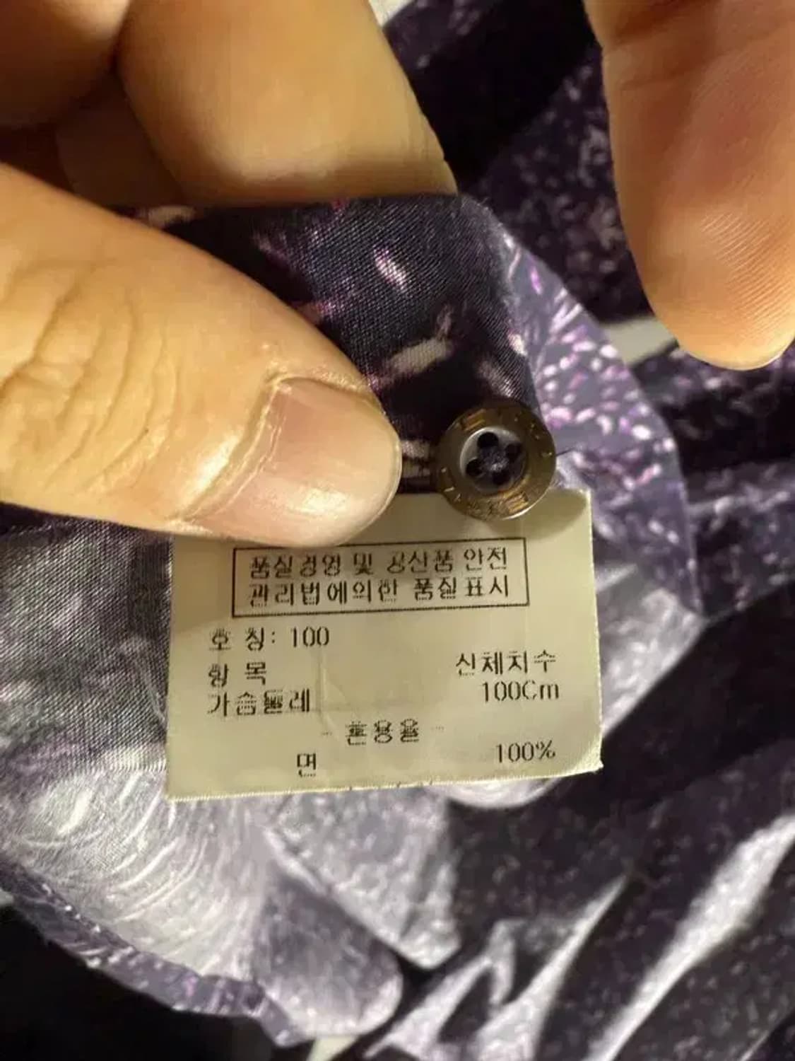 [ ETRO ] 에트로 정품 셔츠 [ SIZE: 100 ] 상품이미지7