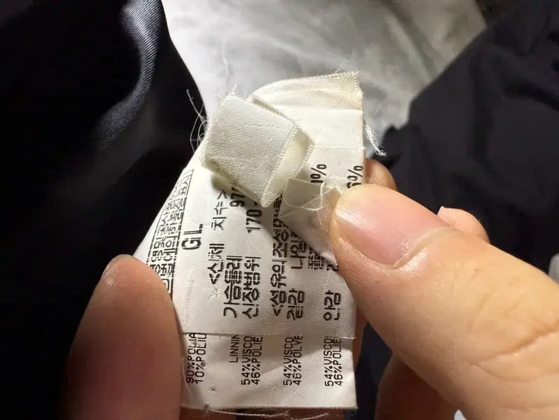 [ BURBERRY ] 버버리 필드 패딩 [ SIZE: L ] 상품이미지8