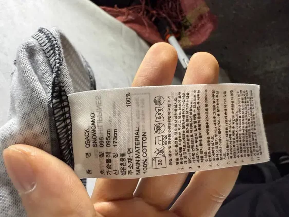 [ ADIDAS ] 아디다스 긴팔 티 [ SIZE: 095 ] 상품이미지8