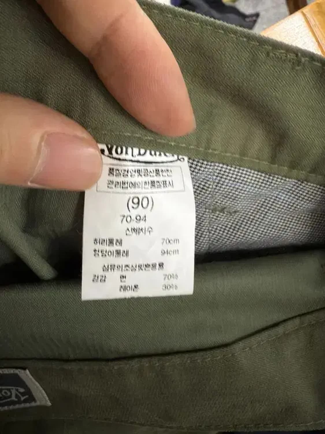 [ VON DUTCH ] 본더치 카키 바지 [ SIZE: 30 ] 상품이미지7