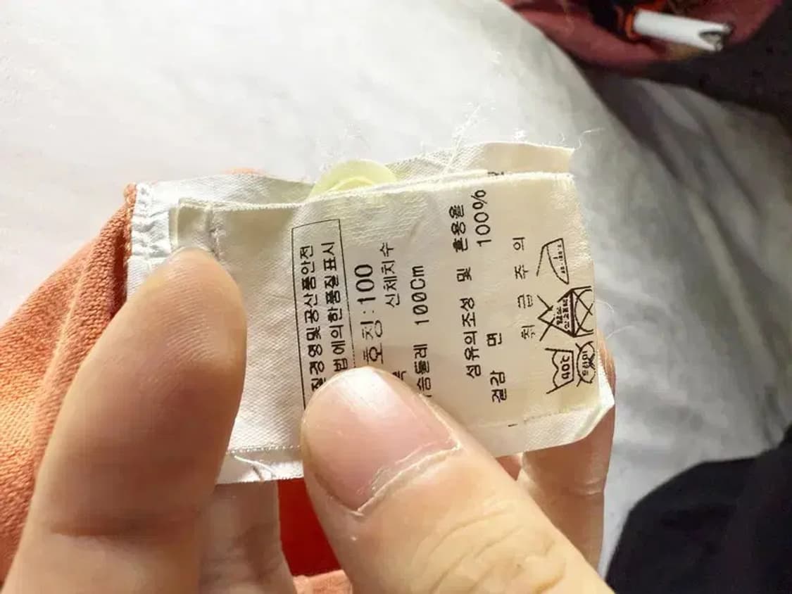 [ STONE ISLAND ] 구형 스톤아일랜드 카라티 상품이미지7