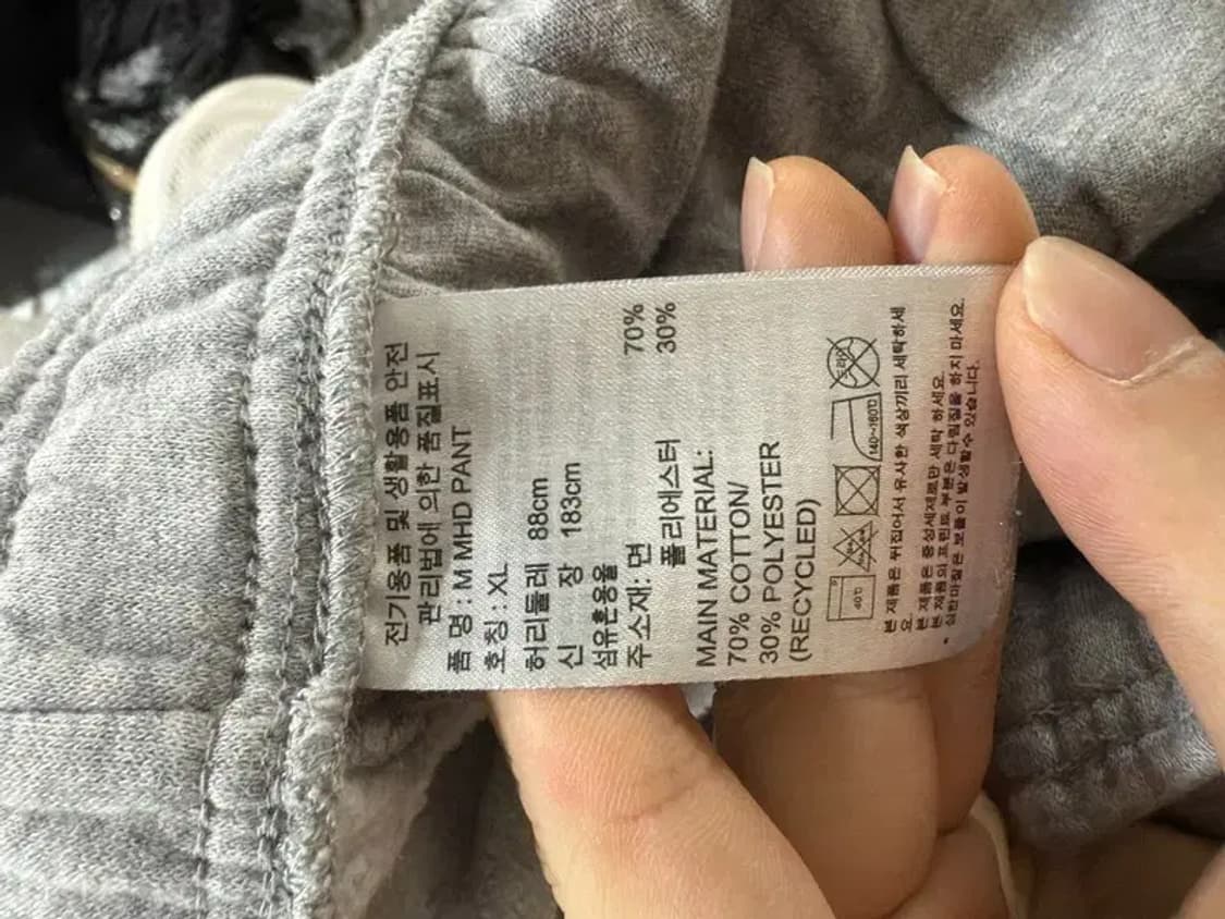 [ ADIDAS ] 아디다스 트레이닝 바지 [ SIZE: XL ] 상품이미지7