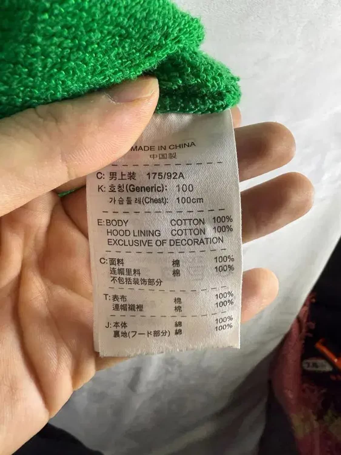 [ NIKE ] 나이키 후드 집업 [ SIZE: G ] 상품이미지8