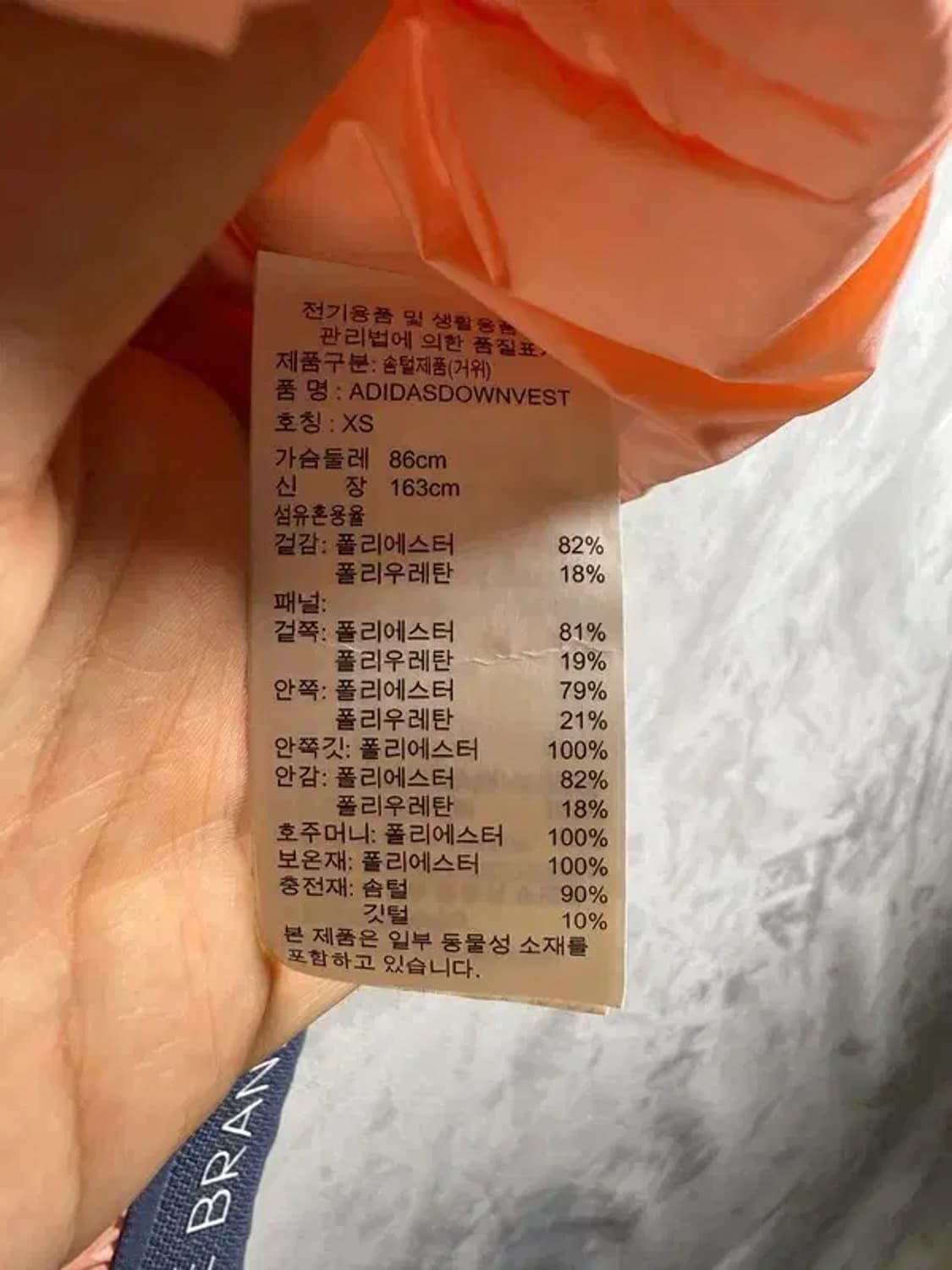 [ ADIDAS ] 골프웨어 아디다스 패딩 조끼 [ SIZE: XS ] 상품이미지6