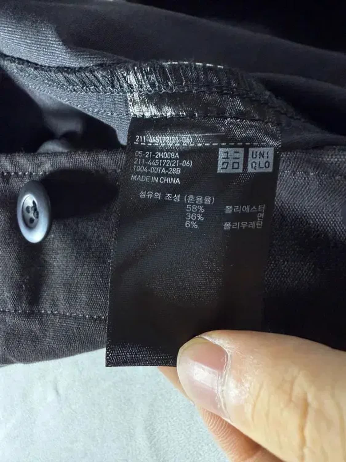 [ UNIQLO ] 유니클로 자켓 [ SIZE: M ] 상품이미지7
