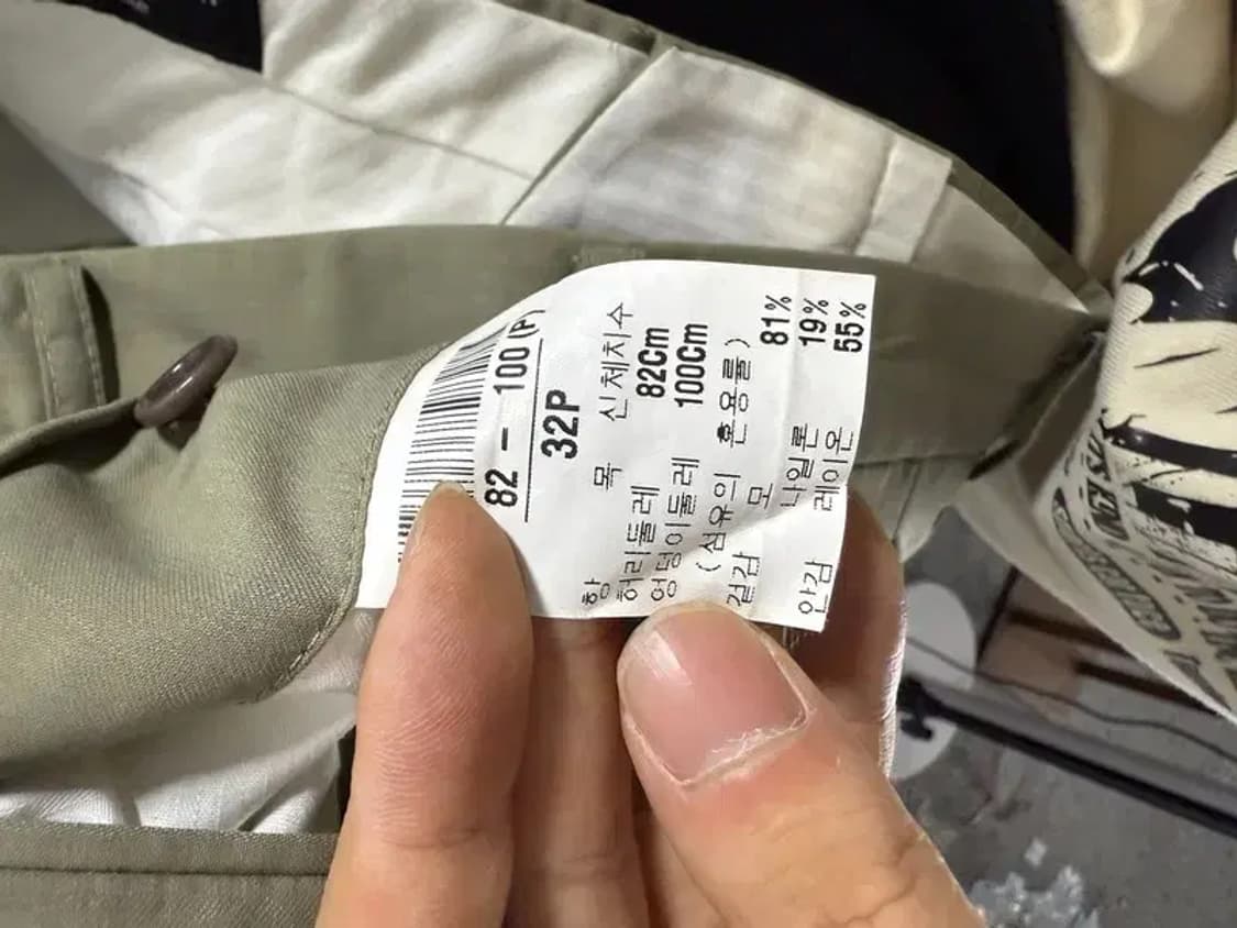 [ YSL ] 라이센스 입생로랑 카키 슬랙스 [ SIZE: 32 ] 상품이미지9