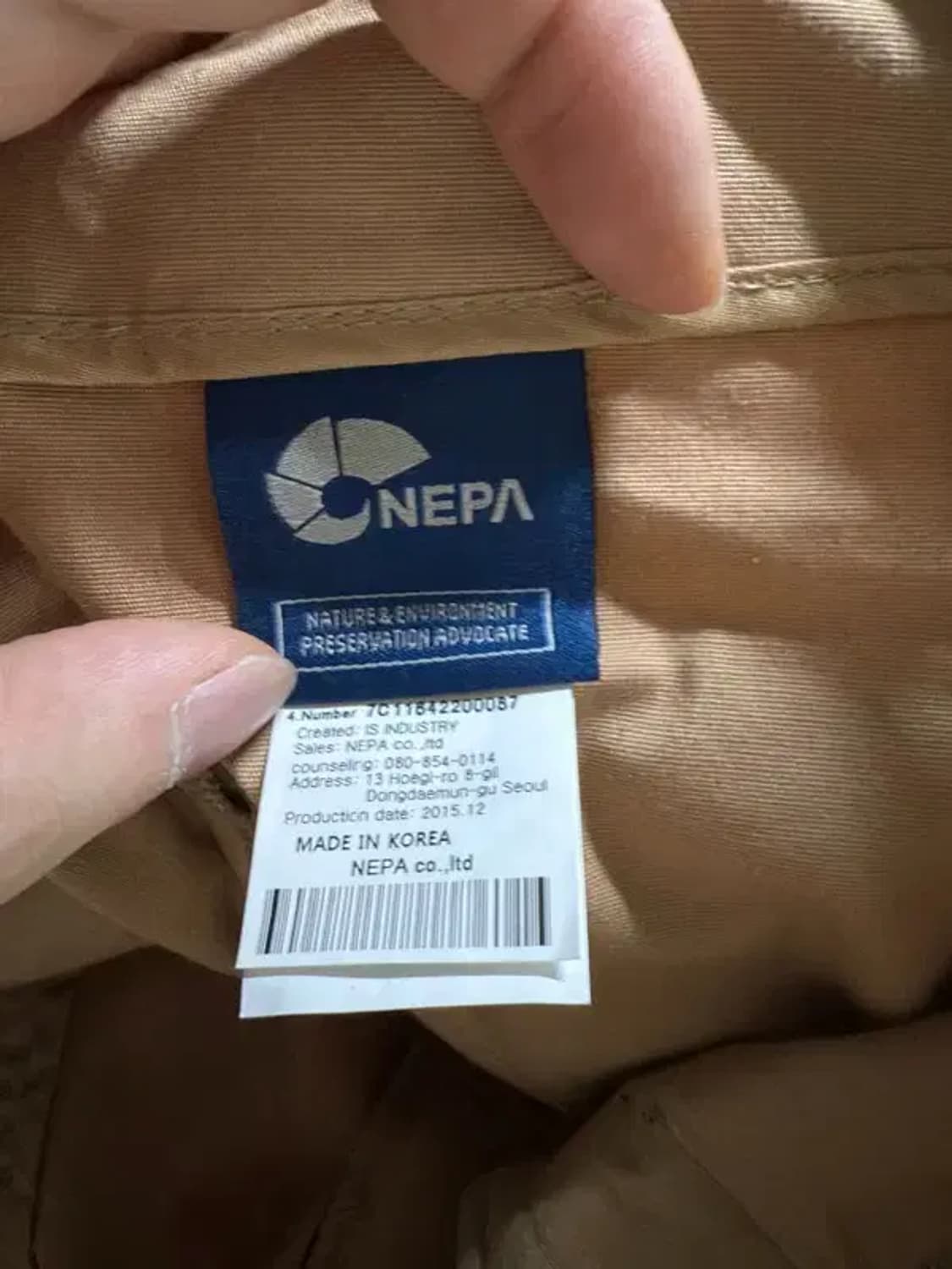 [ NEPA ] 네파 바지 [ SIZE: L ] 상품이미지6