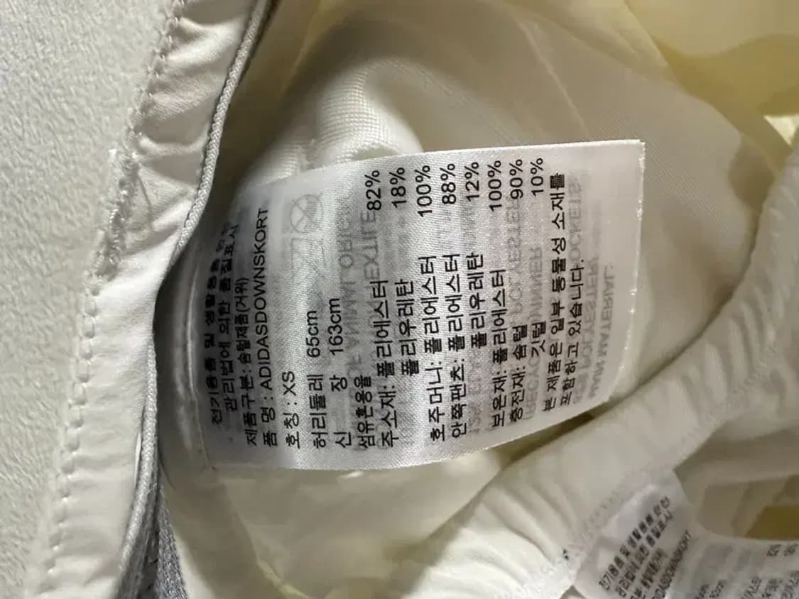 새상품 아디다스 패딩 미니스커트 [ SIZE: XS ] 상품이미지8