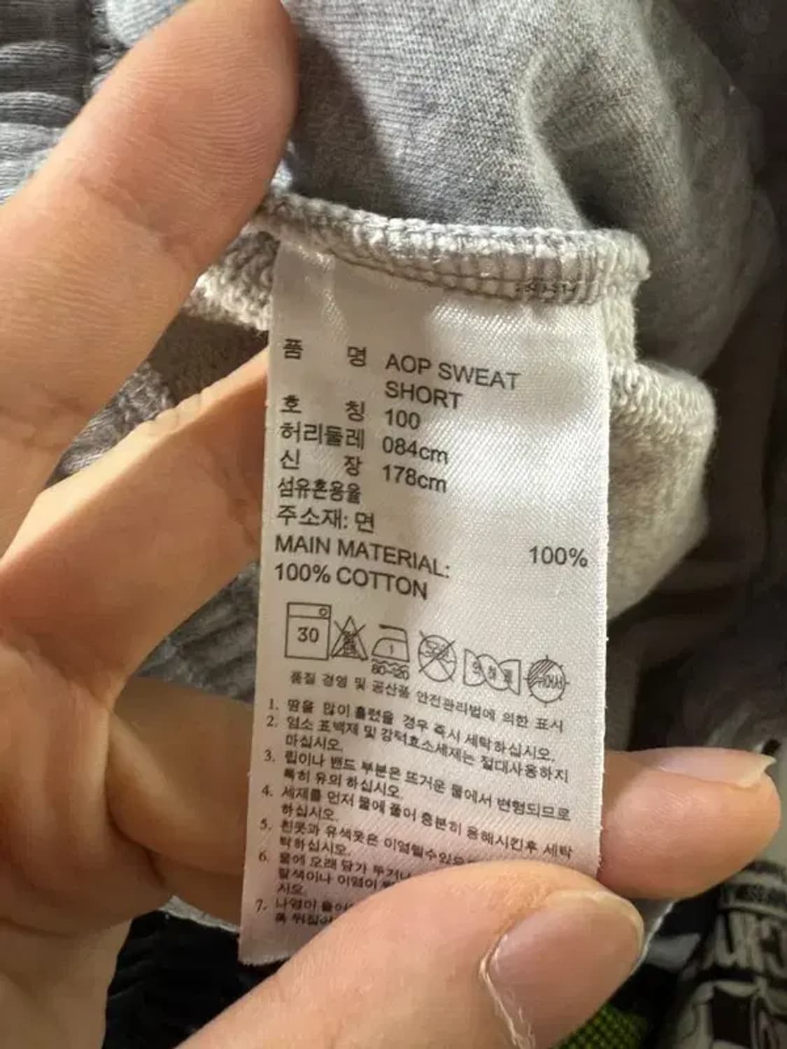 [ ADIDAS ] 아디다스 반바지 [ SIZE: 100 ] 상품이미지7