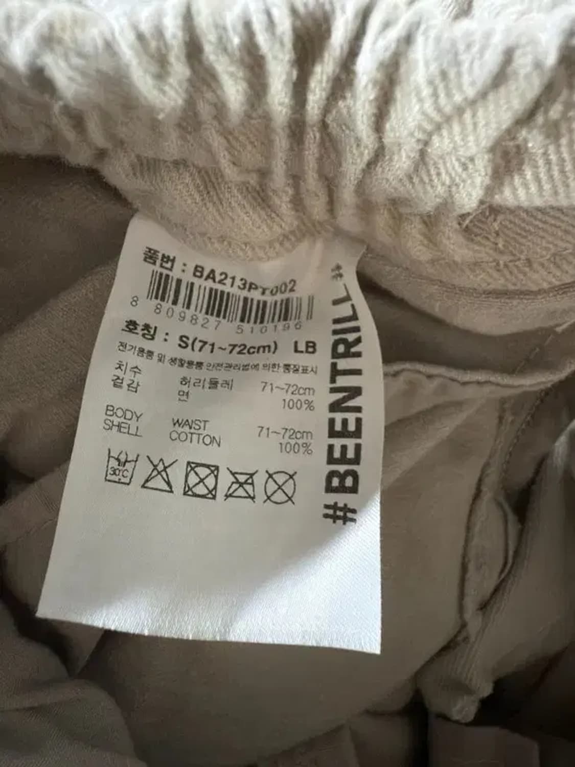 [ BEENTRILL ] 빈트릴 조거 바지 [ SIZE: S ] 상품이미지8