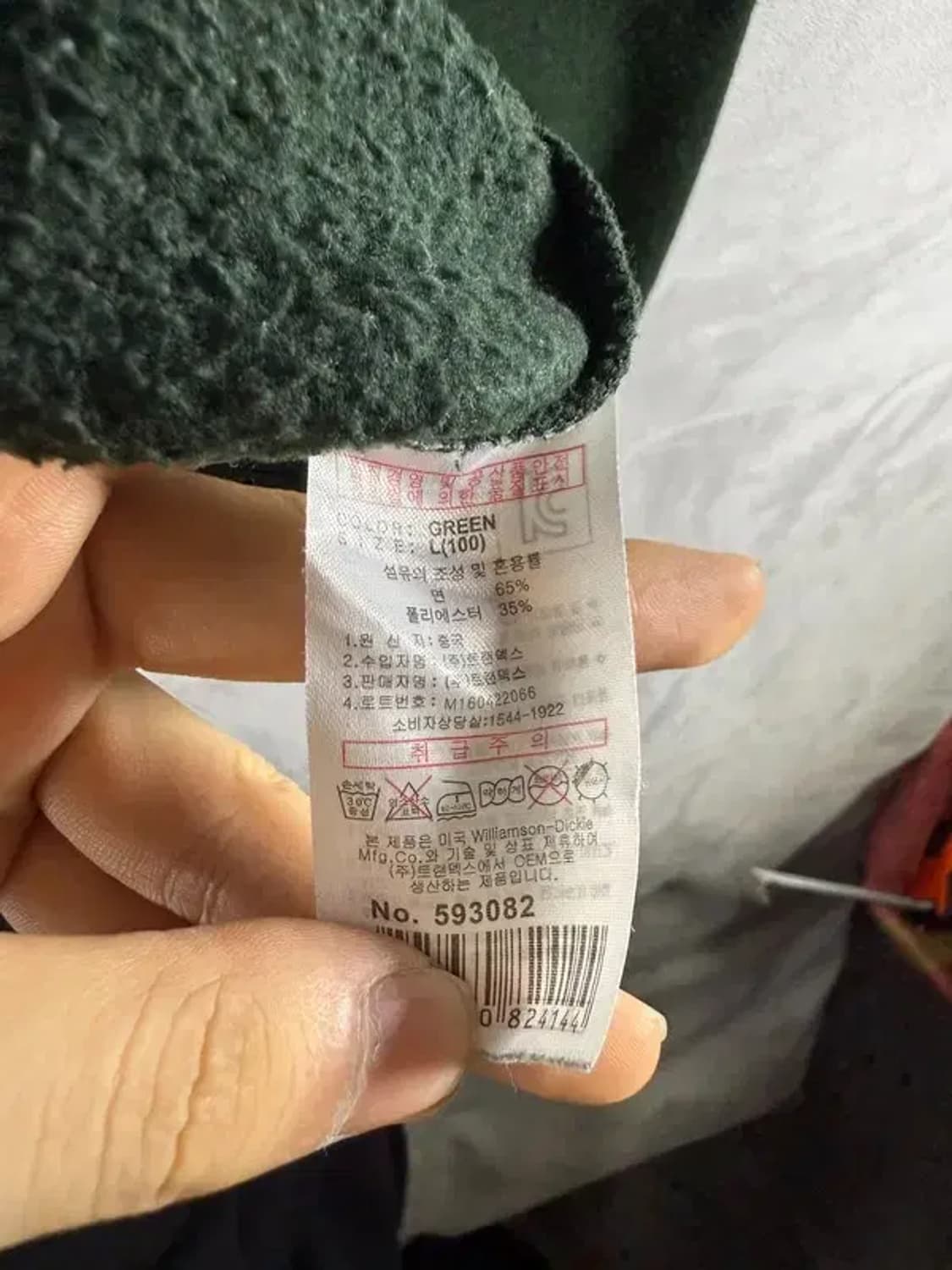 [ DICKIES ] 디키즈 맨투맨 [ SIZE: L(100) ] 상품이미지7