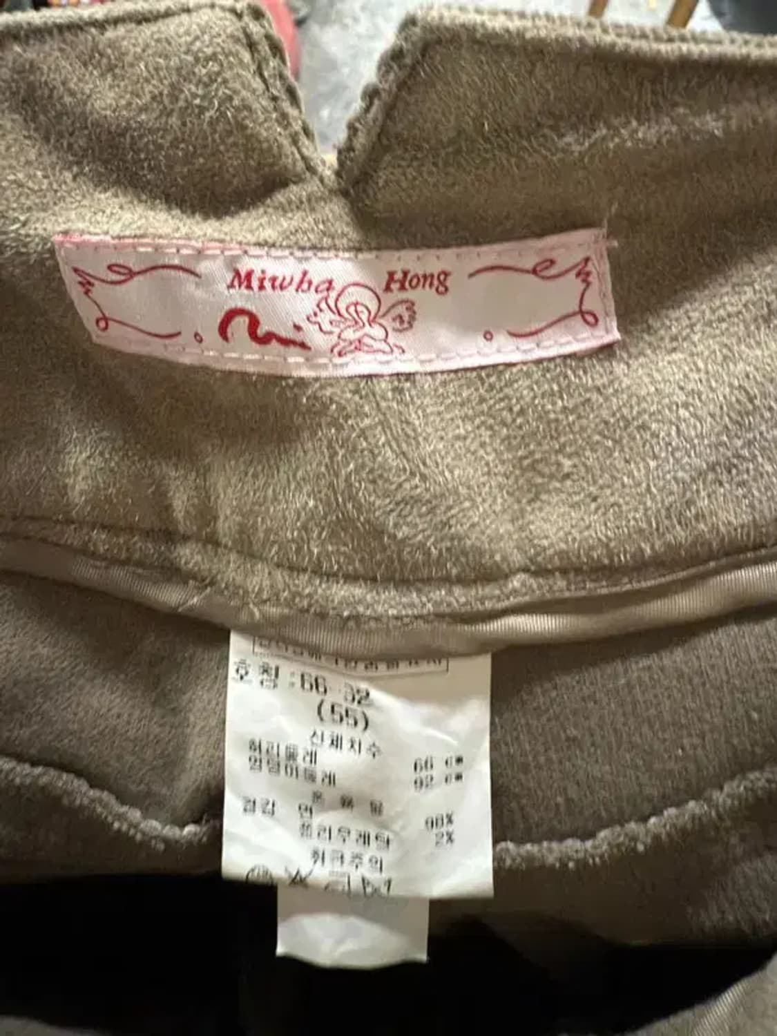 [ VTG ] 브라운 와이드 팬츠 [ SIZE: 55 ] 상품이미지4