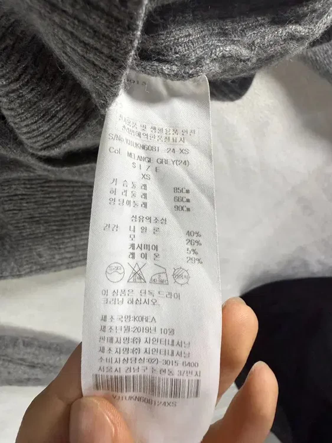 비비안웨스트우드 가디건 [ SIZE: XS ] 상품이미지6