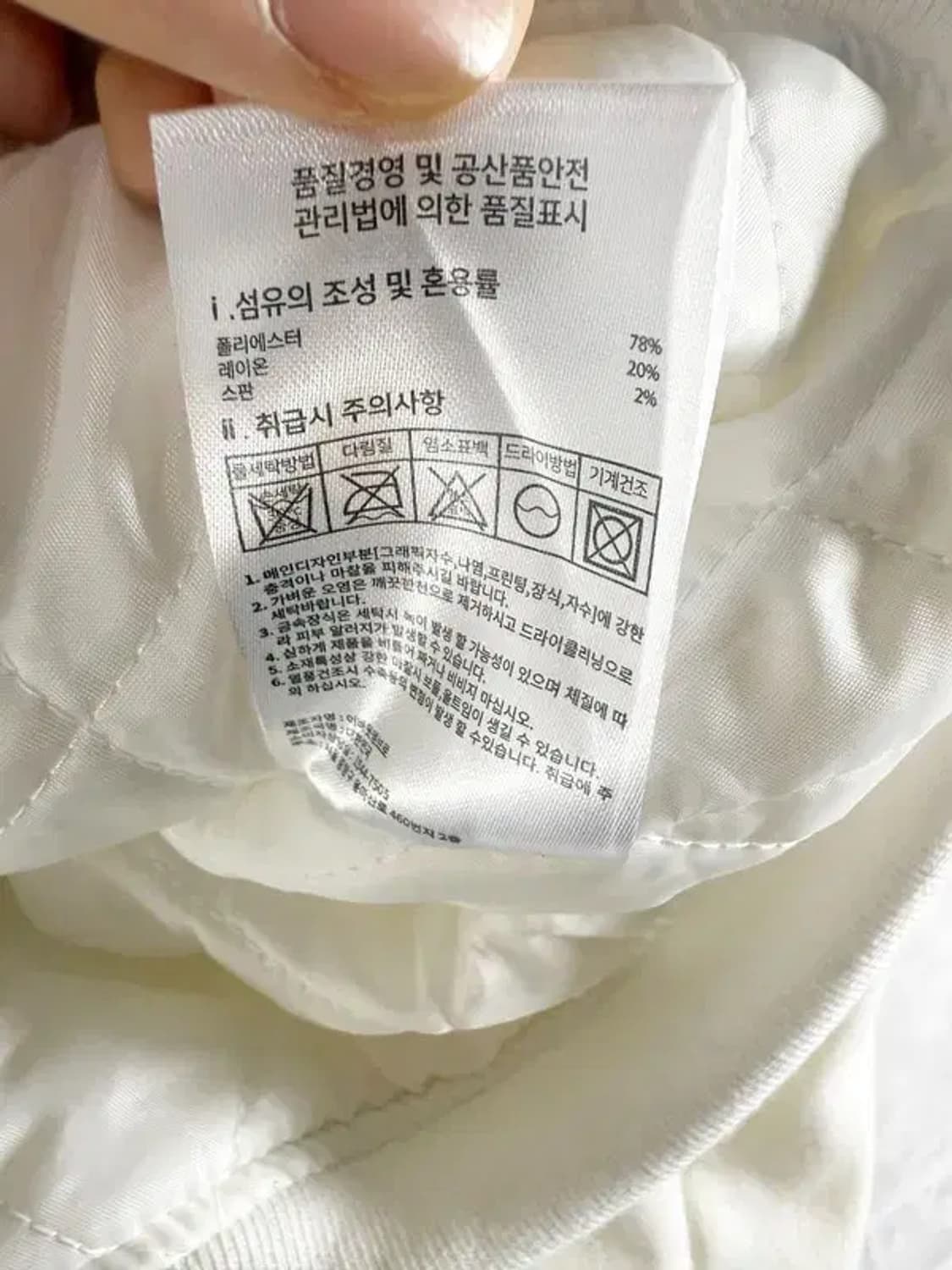 어바웃엠브로 자수 바시티 자켓 [ SIZE: S ] 상품이미지6
