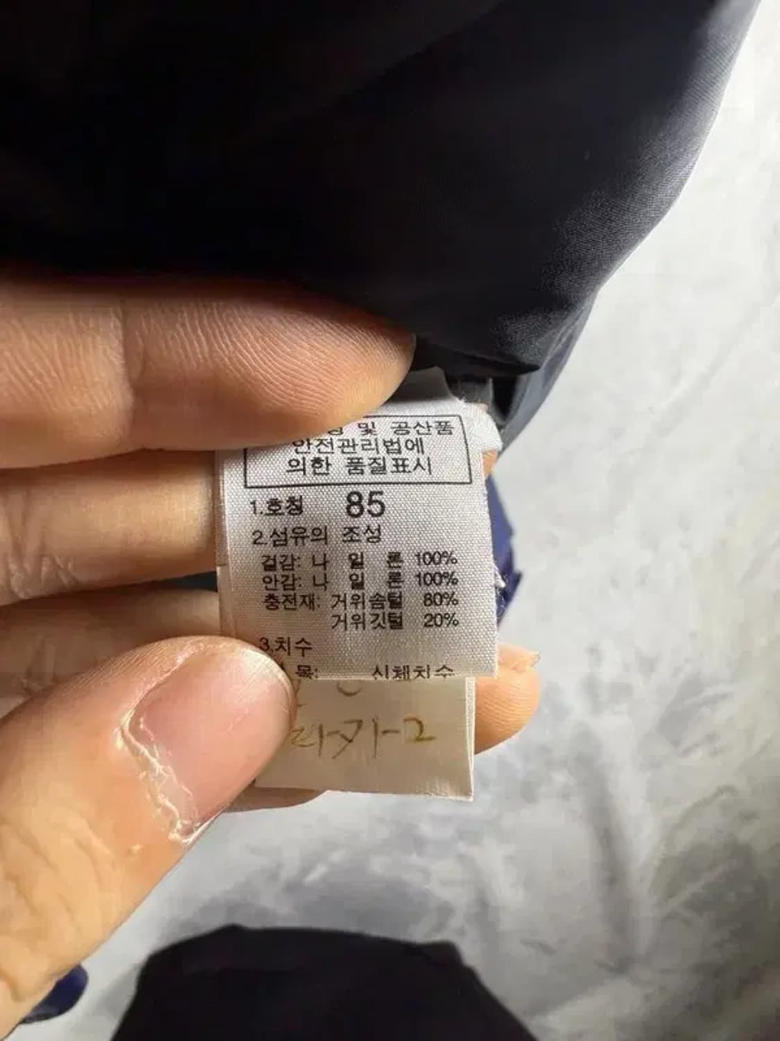 노스페이스 눕시 패딩 [ SIZE: 85 ] 상품이미지9