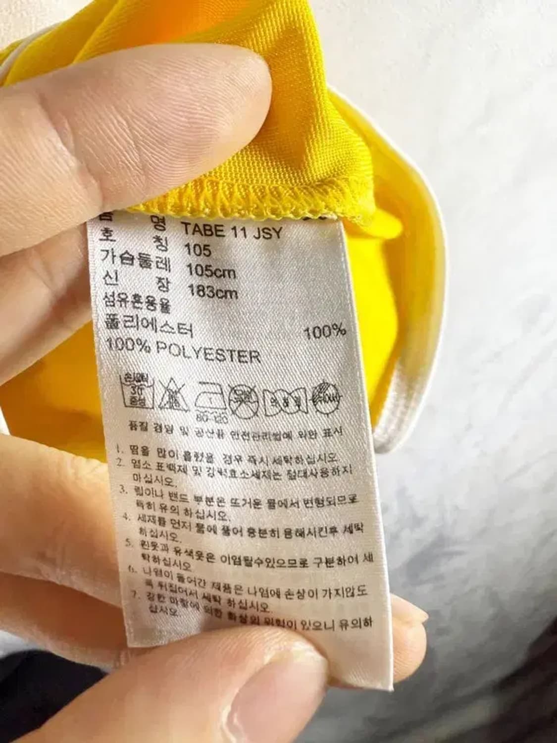 [ ADIDAS ] 아디다스 반팔 티 [ SIZE: 105 ] 상품이미지7