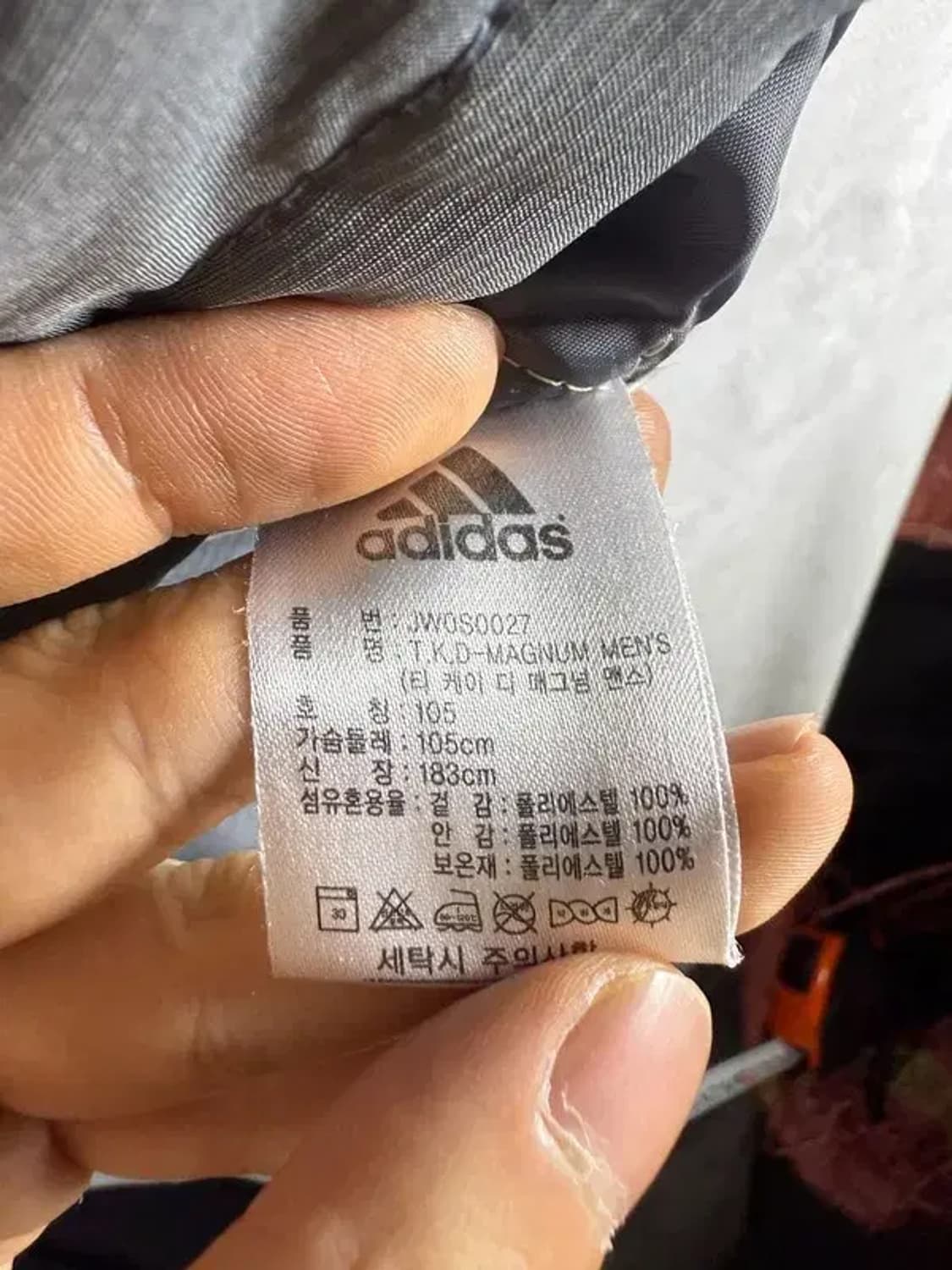 [ ADIDAS ] 아디다스 바람막이 [ SIZE: 105 ] 상품이미지8