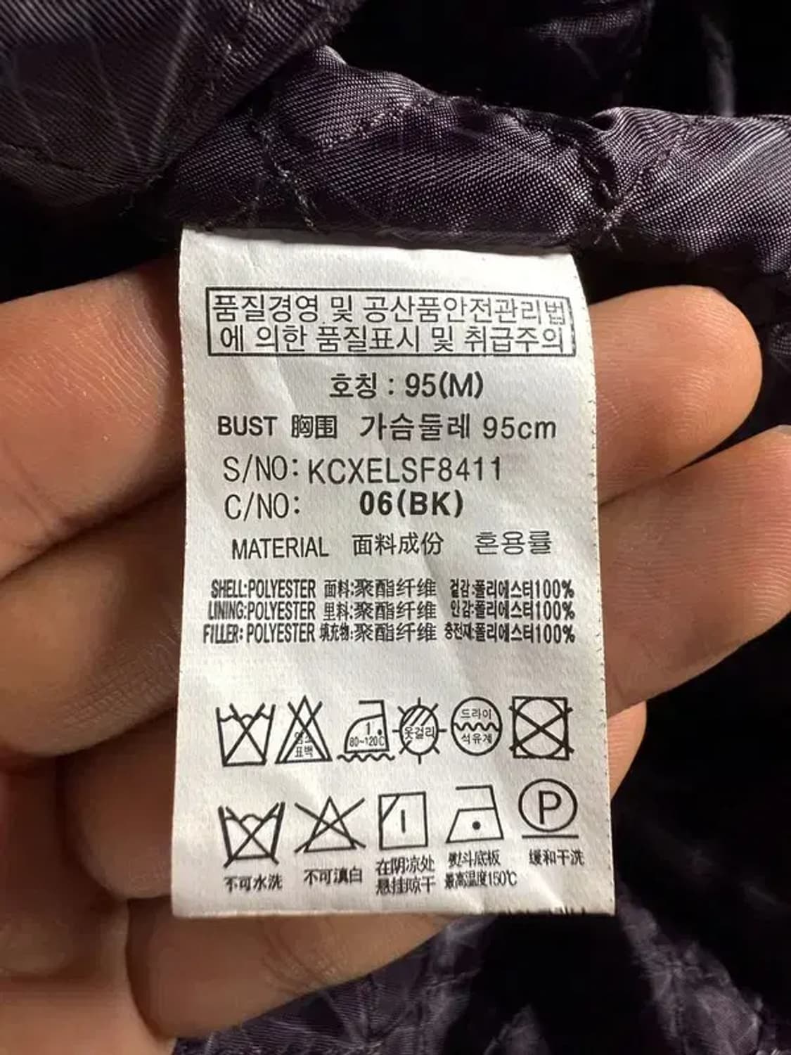 1357 새상품 크리스 크리스티 코트 [ SIZE: 95 ] 상품이미지7