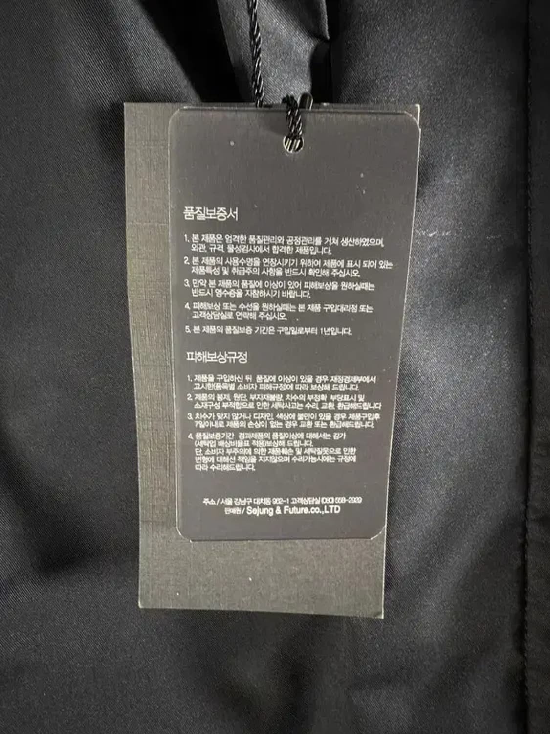 1357 새상품 크리스 크리스티 코트 [ SIZE: 95 ] 상품이미지8