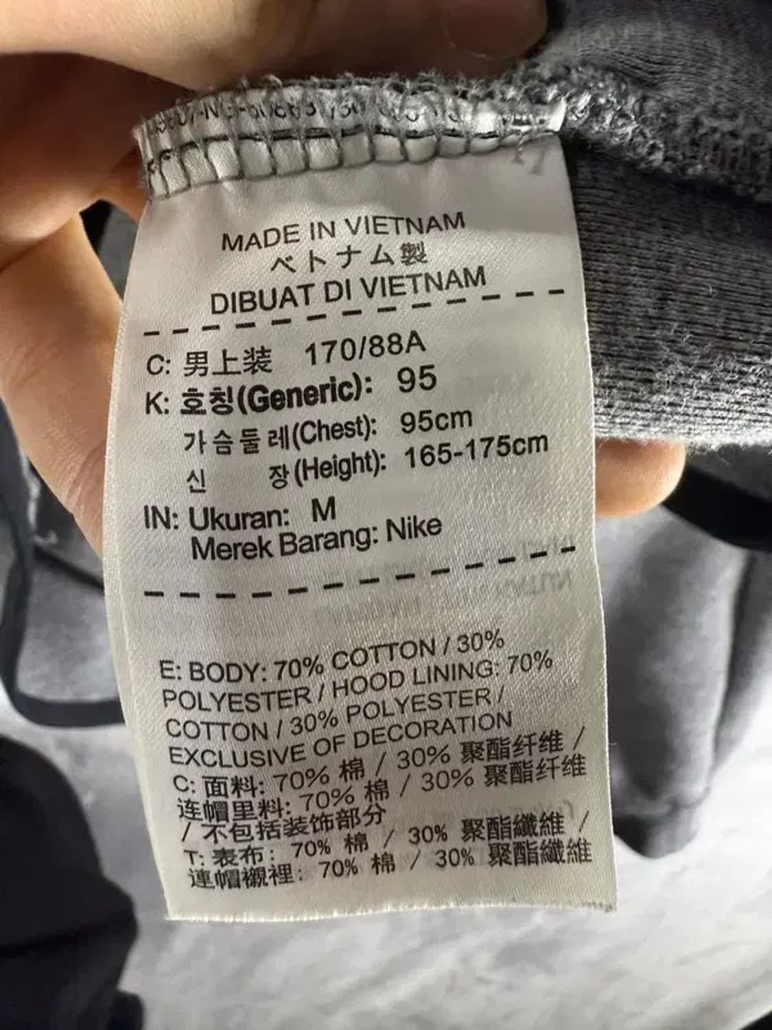 1362 [ NIKE ] 나이키 후드 집업 [ SIZE: M ] 상품이미지7