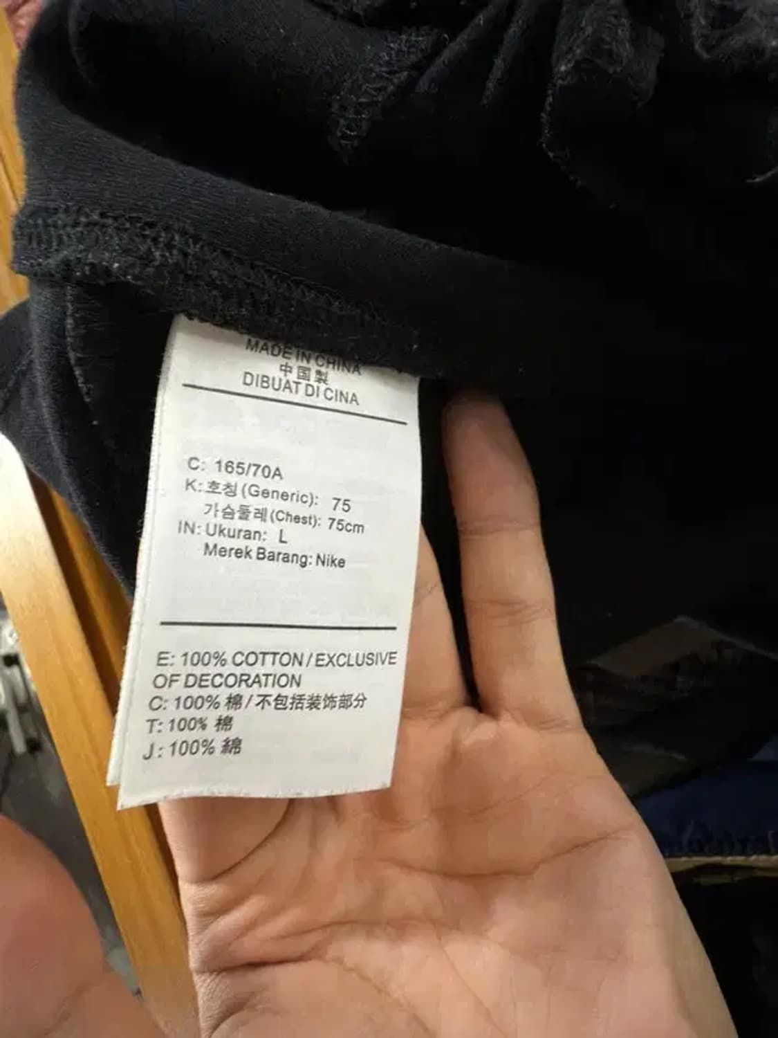 1397 [ NIKE ] 나이키 조거 팬츠 [ SIZE: L ] 상품이미지9