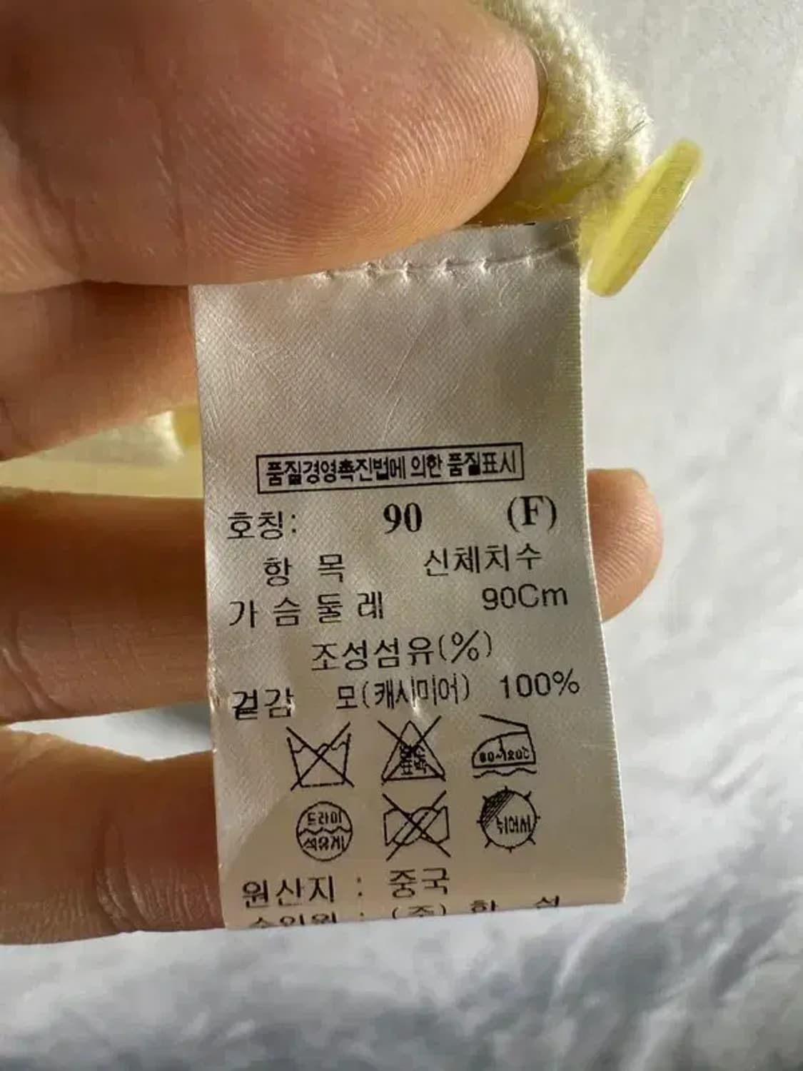 1378 [ SJSJ ] 한섬 캐시미어 가디건 [ SIZE: F ] 상품이미지6