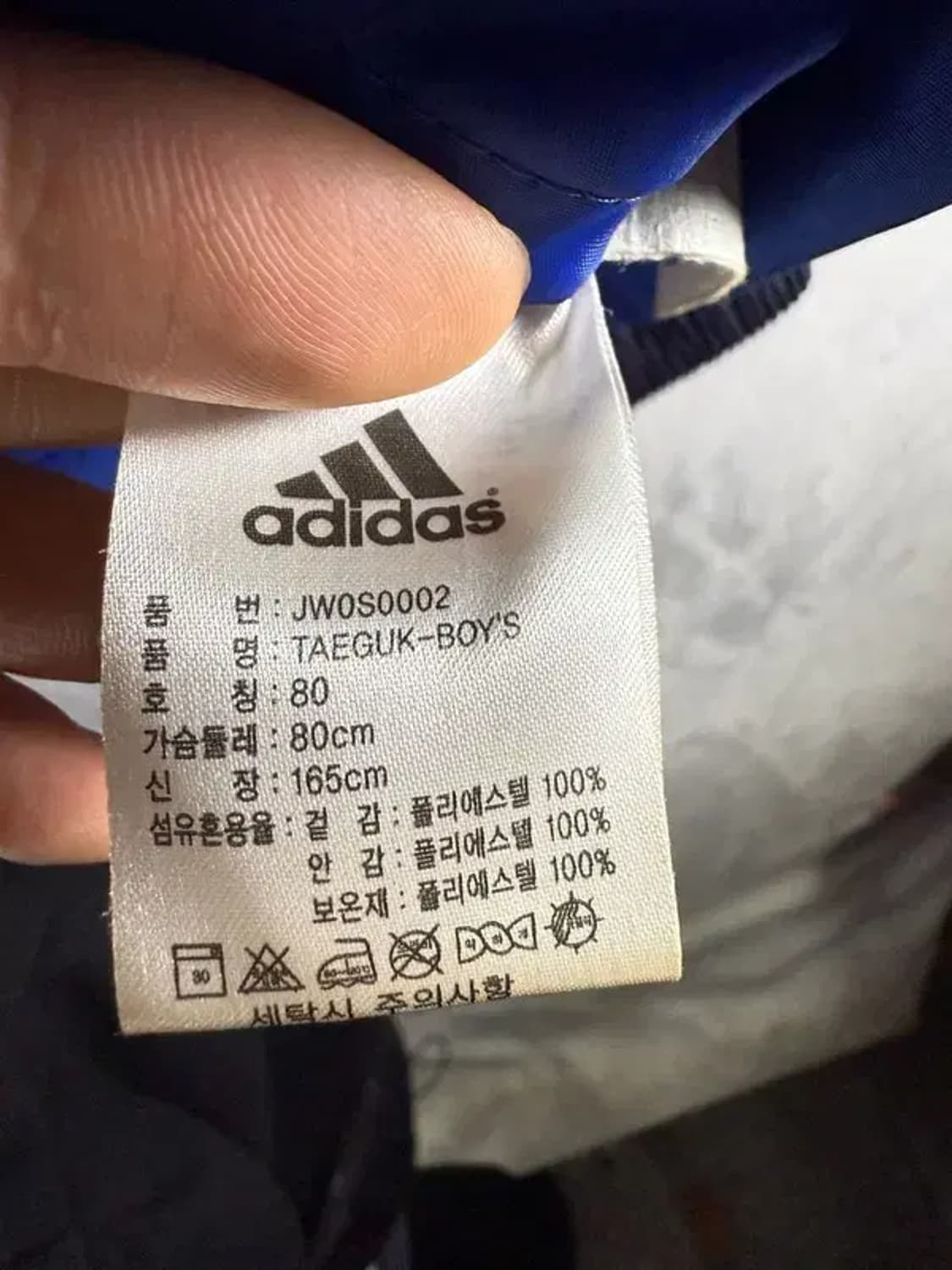 1355 [ ADIDAS ] 아디다스 바람막이 [ SIZE: 80 ] 상품이미지8