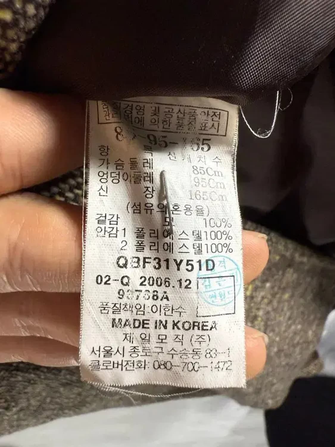 1387 [ BEANPOLE ] 빈폴 코트 [ SIZE: 165 ] 상품이미지7