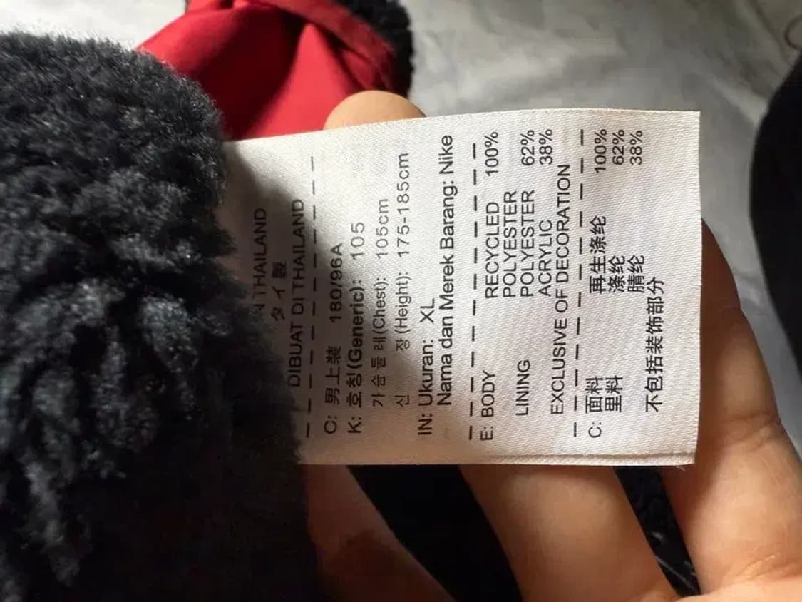 1356 [ NIKE ] 나이키 리버시블 플리스 [ SIZE: XL ] 상품이미지7