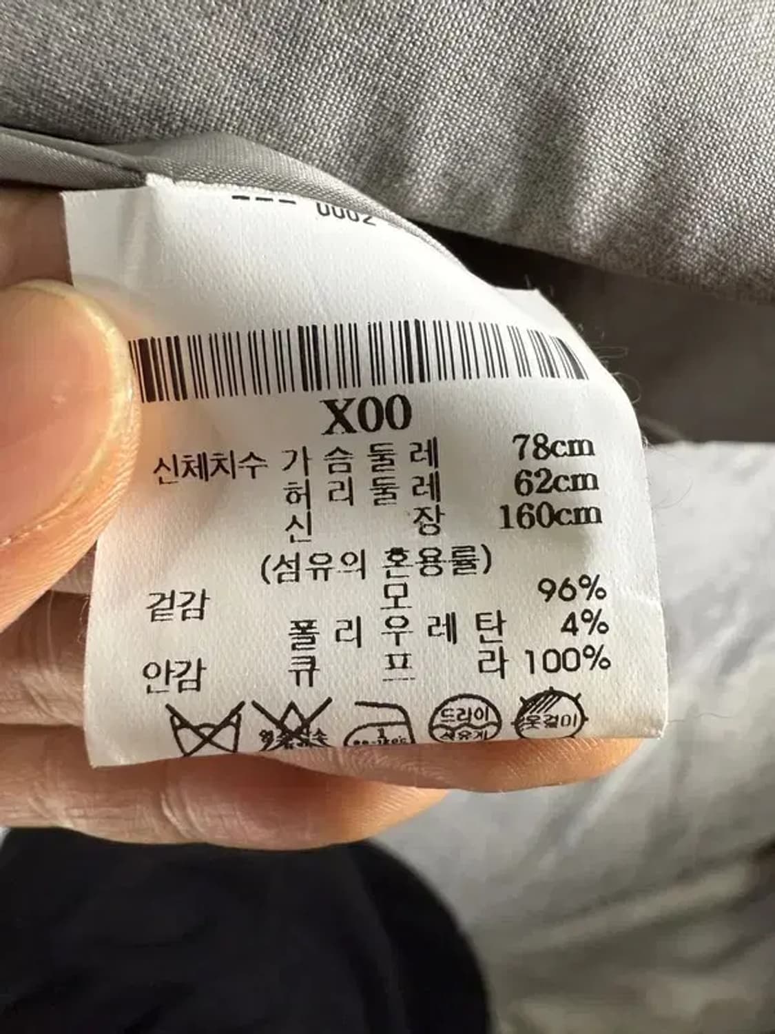 1376 [ THEORY ] 띠어리 블레이저 [ SIZE: 00 ] 상품이미지9