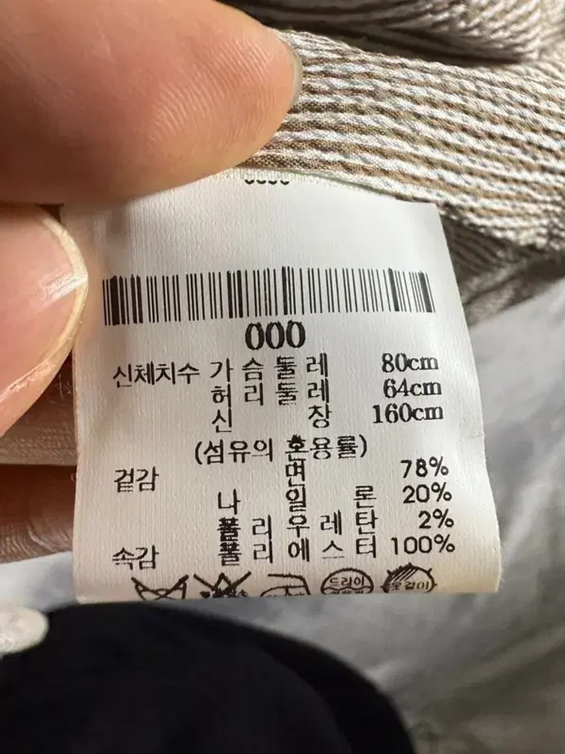 1380 새상품 띠어리 블레이저 [ SIZE: XS ] 상품이미지9