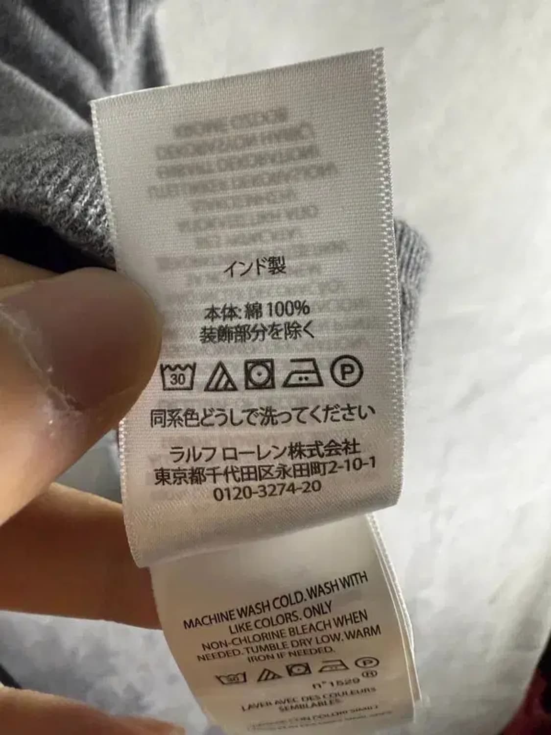 1404 [ POLO ] 폴로 골지 맨투맨 [ SIZE: L ] 상품이미지7