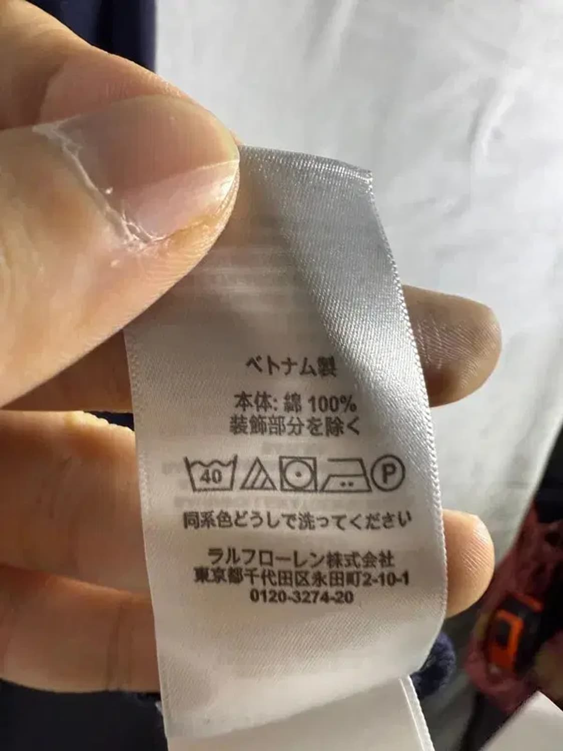1405 [ POLO ] 폴로 반팔 티 [ SIZE: L ] 상품이미지10