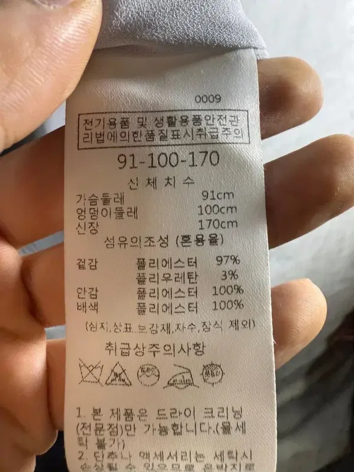 1422 [ ECOLE ] 에꼴드 파리 원피스 [ SIZE: XS ] 상품이미지6