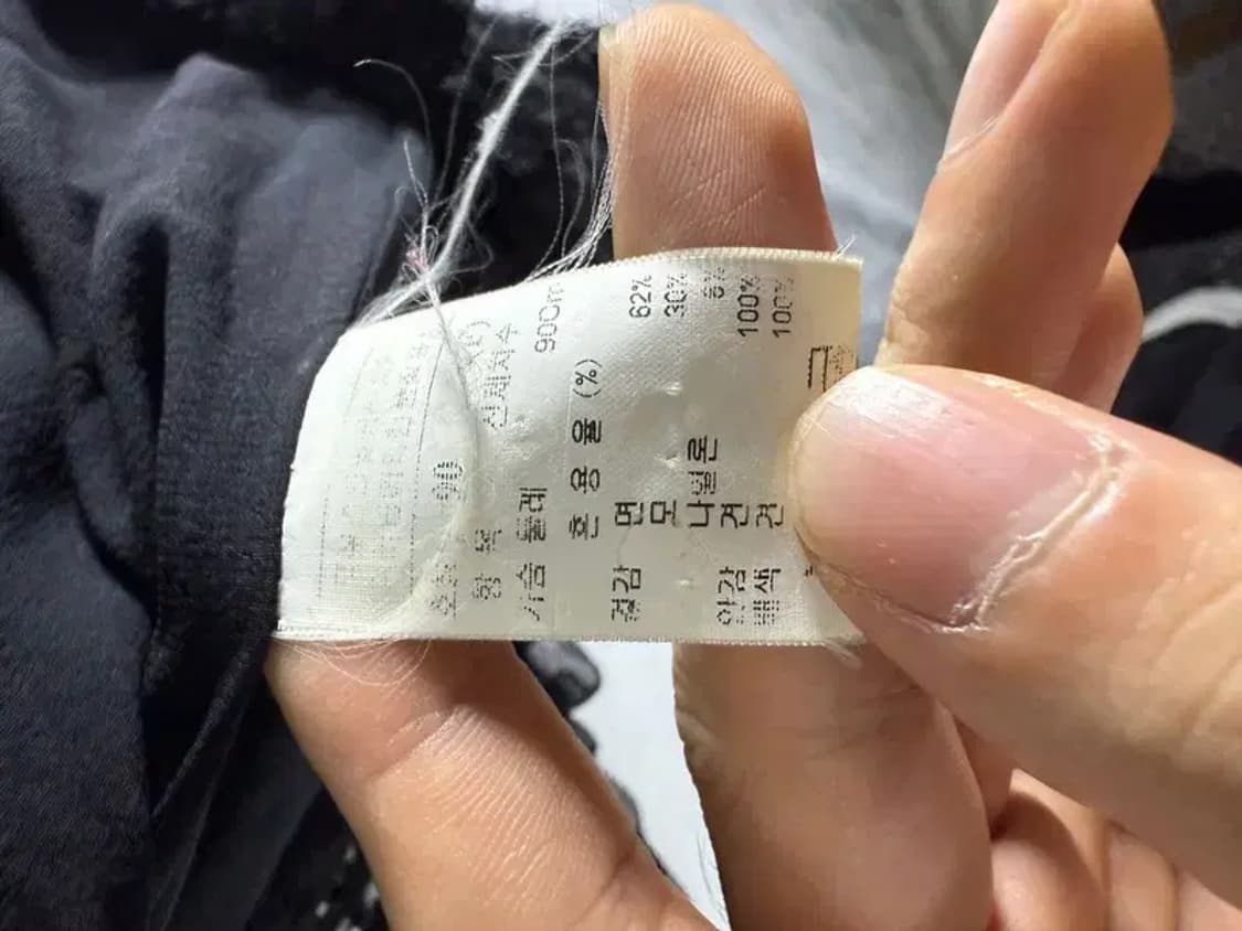 1434 [ MIXXO ] 새상품 미쏘 가디건 [ SIZE: S ] 상품이미지10