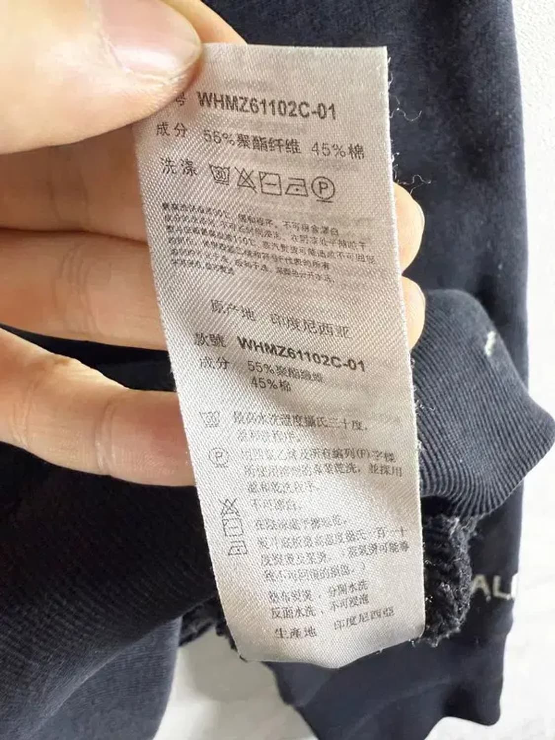 1437 [ WHOAU ] 후아유 후드 집업 [ SIZE: M ] 상품이미지7