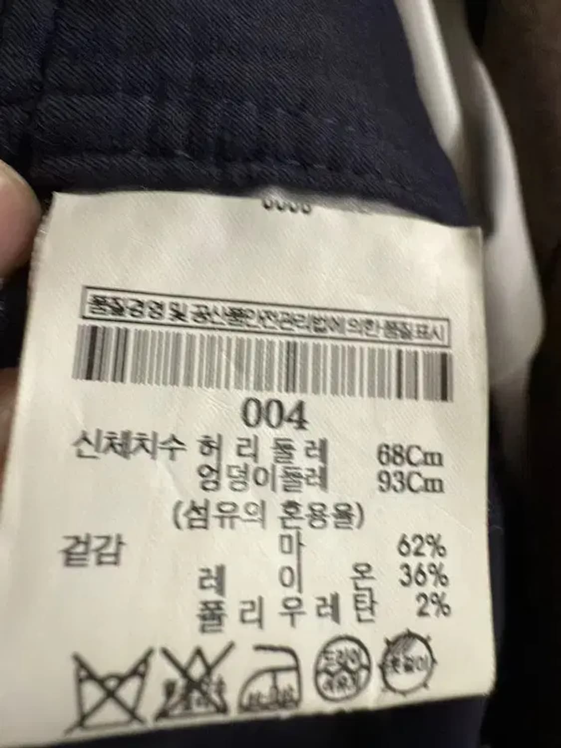 1444 [ THEORY ] 띠어리 린넨 바지 [ SIZE: M ] 상품이미지8